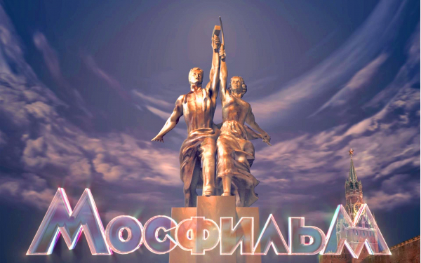 Мосфильм