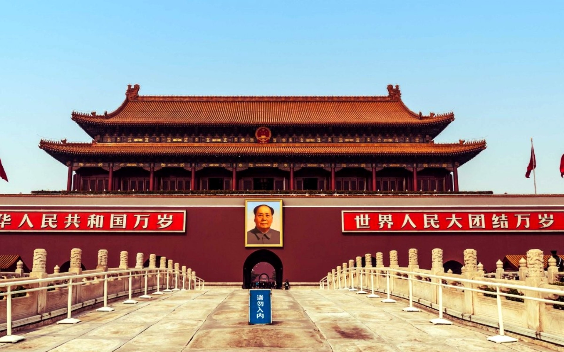 Китайская гробница часы. Мавзолей Мао Цзэдуна Пекин. Дворец Гугун Запретный город Китай Пекин. Площадь Тяньаньмэнь в Пекине. Мавзолей Мао Цзэдуна площадь Тяньаньмэнь.