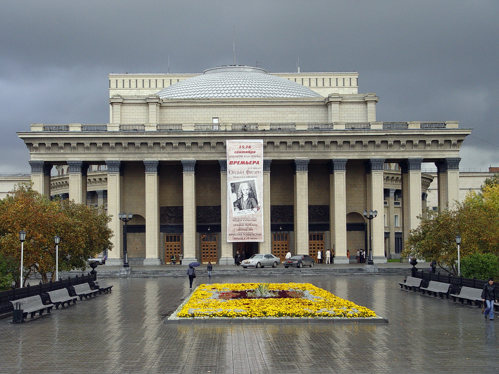 Театр Новосибирск Фото