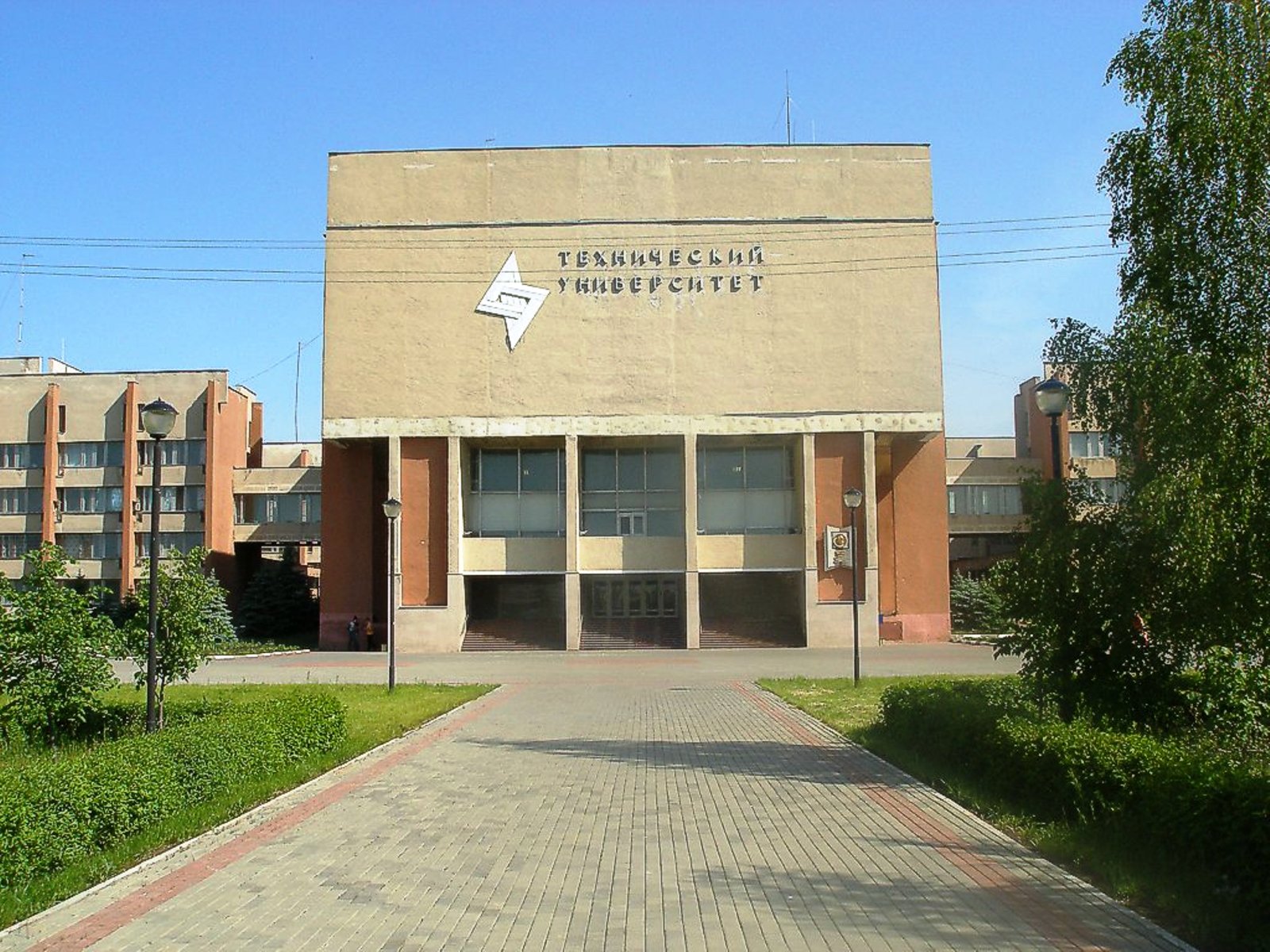 Лгту 9 класс. Липецкий государственный технический университет логотип. Музей лгту. Липецкий государственный технический университет логотип. Колледж индустрии и сервиса липецк.