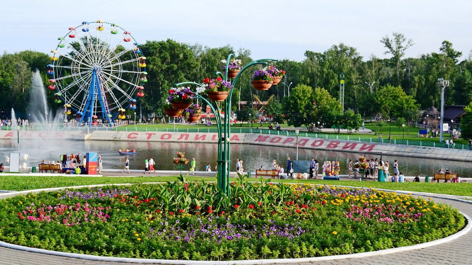 Парк пушкина саранск 2024. Колесо обозрения саранск. Парк культуры и отдыха пушкина саранск. Колесо обозрения саранск. Парк отдыха саранск.