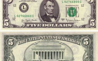 Доллары  США