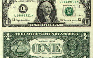 Доллар  США
