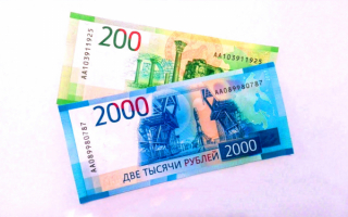 Новые банкноты в 200 и 2000 рублей