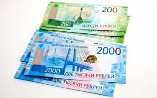 Новые российские банкноты