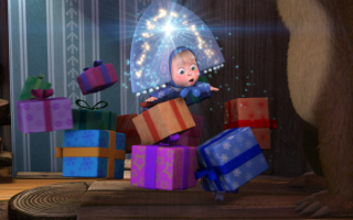 Маша с подарками