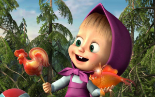 Маша и золотая рыбка