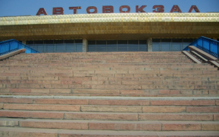 Автовокзал Бишкека
