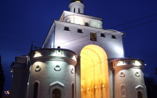 Золотые  ворота