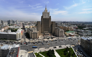 Здание министерства иностранных дел России