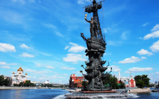 Памятник Петру I в Москве