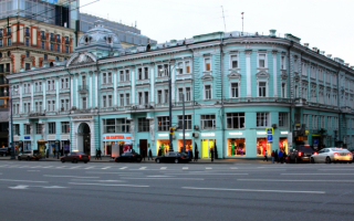 Московский драматический театр имени М.Н. Ермоловой