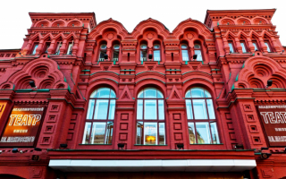 Московский театр имени Маяковского