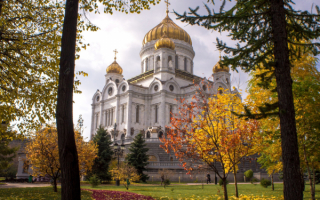 Храм Христа Спасителя