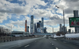 Москва - Сити