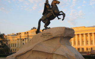 Памятник Петру Первому