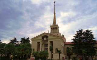 Морской вокзал в Сочи