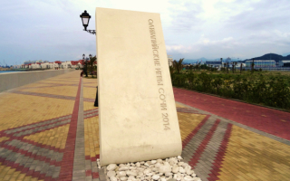 Стела у Олимпийского парка в Сочи