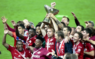 Московский Спартак с суперкубком России 2017