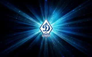 Динамо Москва