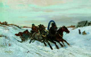 Николай Сверчков. Ямская тройка на зимней дороге