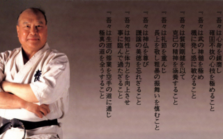 Мусутацу Ояма - основатель стиля Кёкусинкай