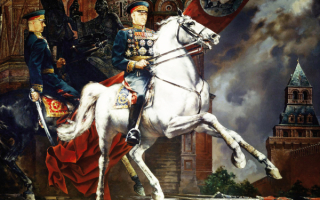 Маршал Жуков