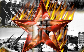 Солдаты  Победители