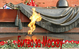 Героям войны