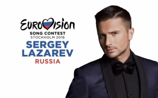 Сергей Лазарев на Евровидении 2016