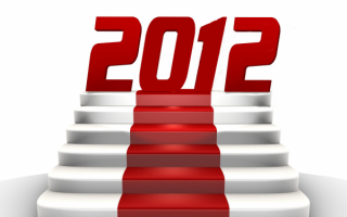 С Новым годом