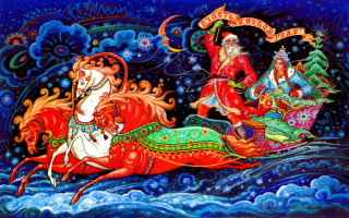 Дед Мороз и Снегурочка