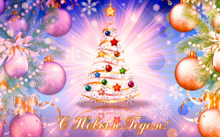 Картинка поздравление