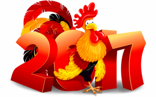 Картинка год петуха 2017