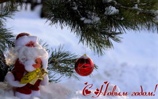 Картинка новый год