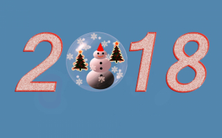 Скоро новый год