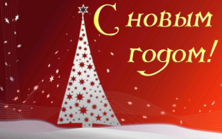 Новогодний фоновый рисунок