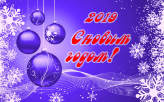 Снежинки шары новый год