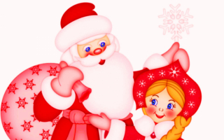 Картинка дед мороз и снегурочка