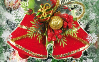 С новым годом !