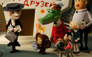 Чебурашка находит друзей