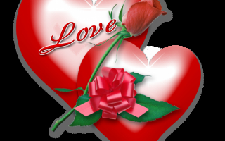 С днем Святого Валентина