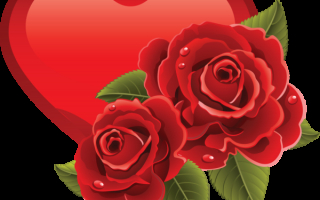 С праздником влюбленных