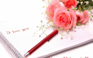 Признание в любви