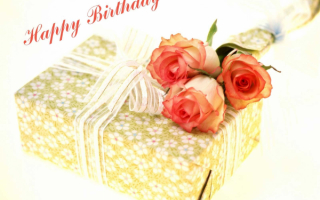 День рождения день подарков