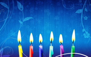 С днем рождения