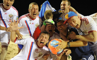 Пляжники России  снова чемпионы мира