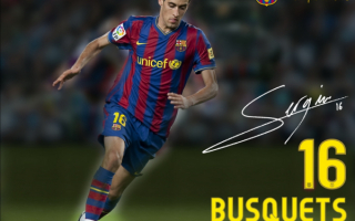 Серхио Бускетс защитник 