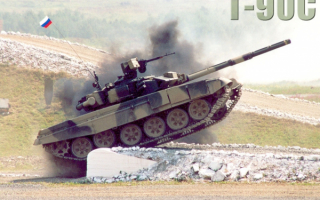 Российский танк Т-90С