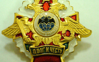 Отличительный знак военных разведчиков Российской армии